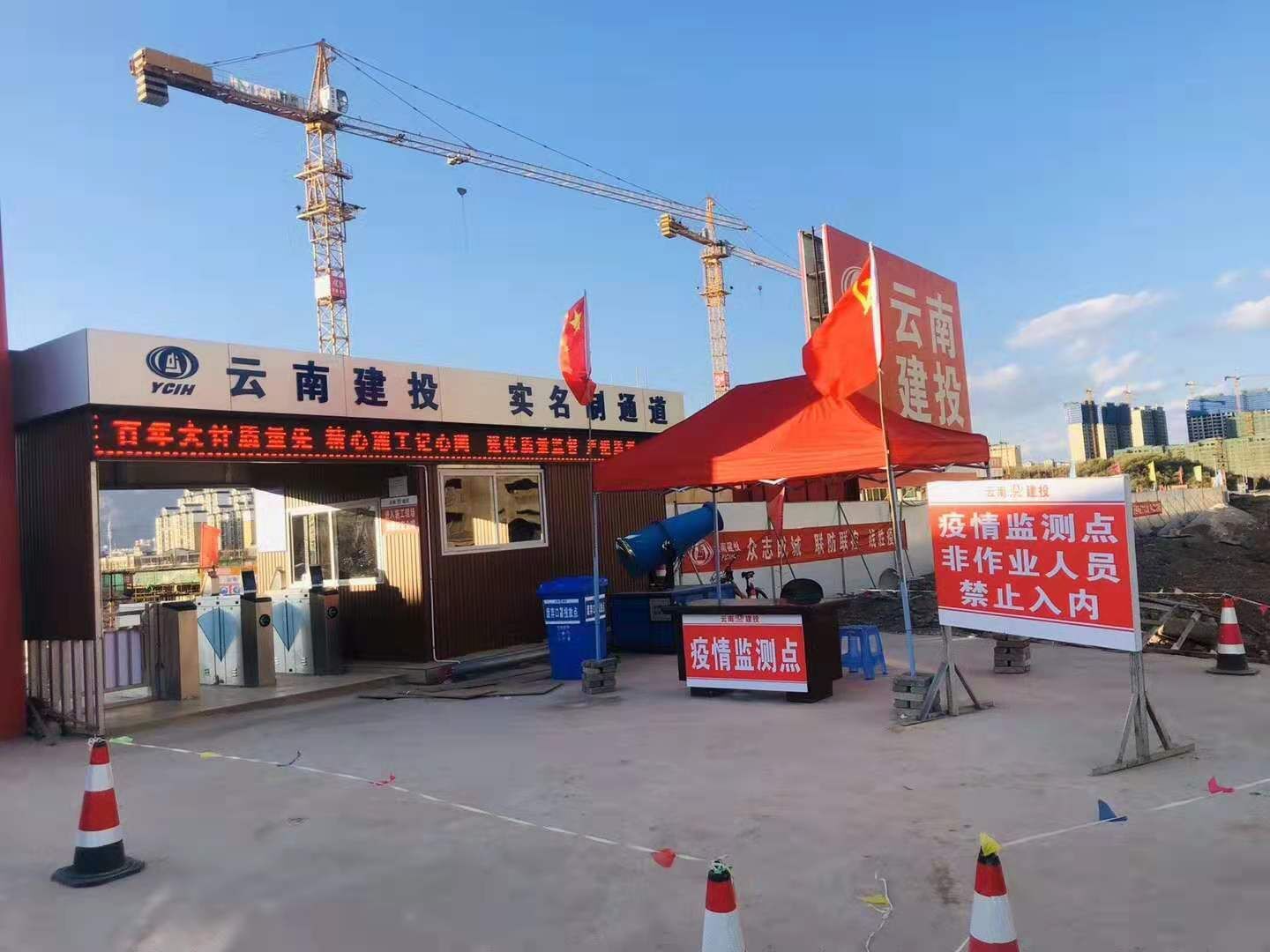 集团有序推进重点项目复工 