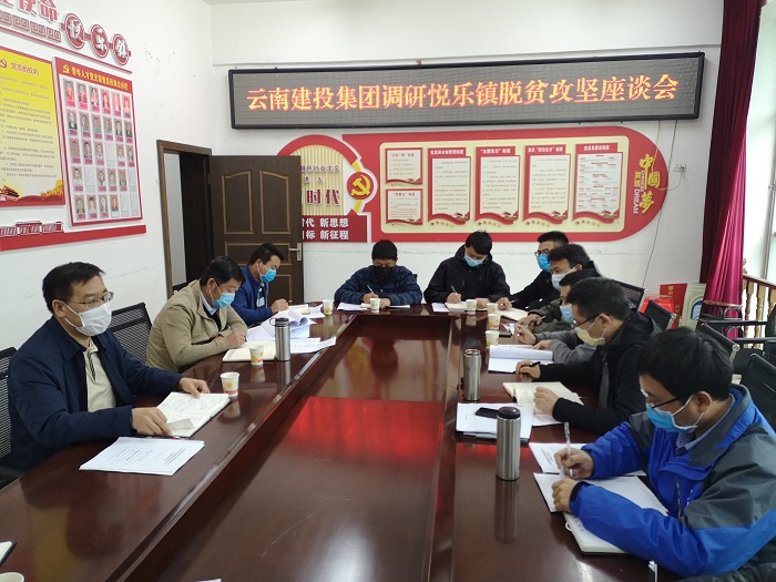 陈文双走访调研集团扶贫挂联点