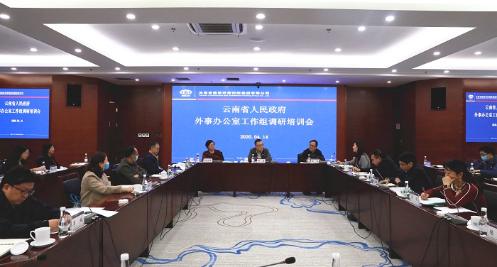 国务院授予集团一定出访来访外事审批权