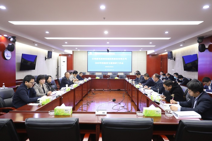 后永宁调研集团各投资公司