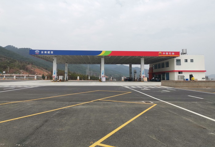 集团投建的首座加油站启用