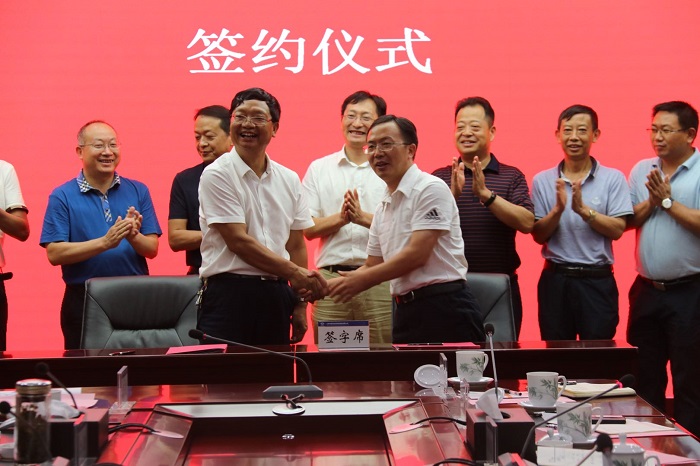 集团与禄丰县政府签订战略合作框架协议