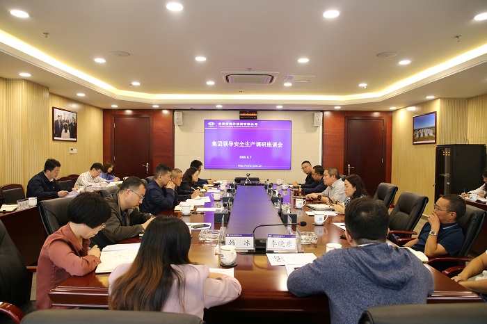王晓方到海投公司调研