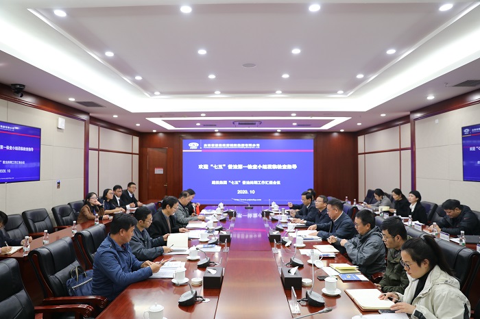 省司法厅省国资委检查验收集团“七五”普法工作