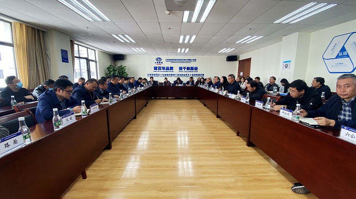 集团召开境外疫情防控工作部署视频推进会
