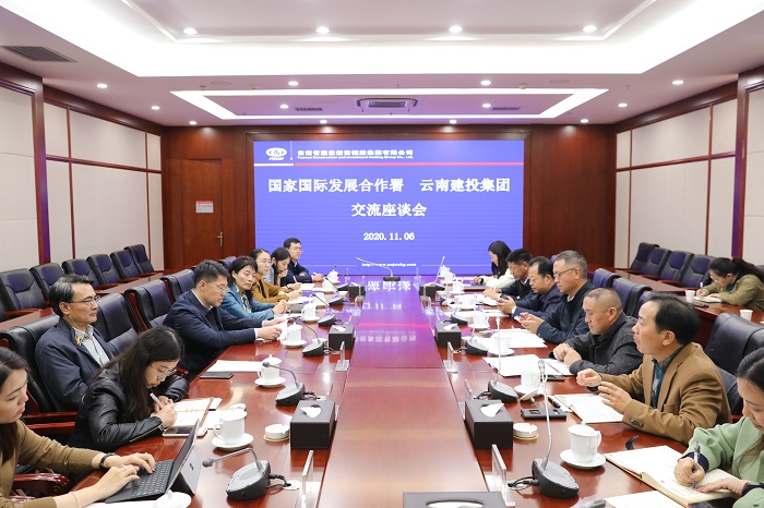 国合署调研组到集团调研