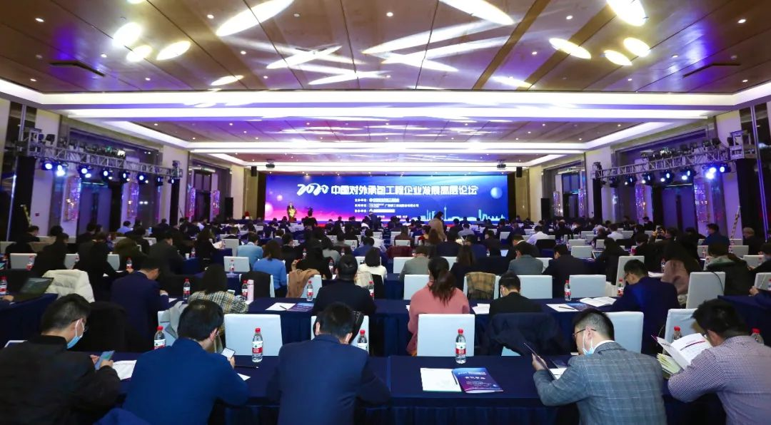 集团获评2020年度对外承包工程行业A级企业