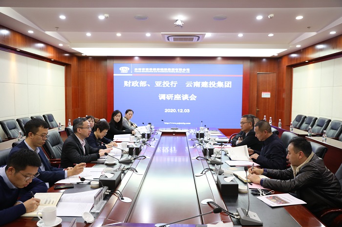 财政部调研组到集团调研