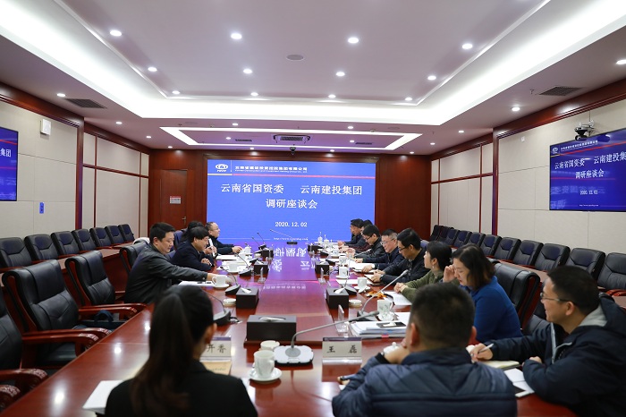 省国资委党委委员赵立新到集团调研国企改革工作