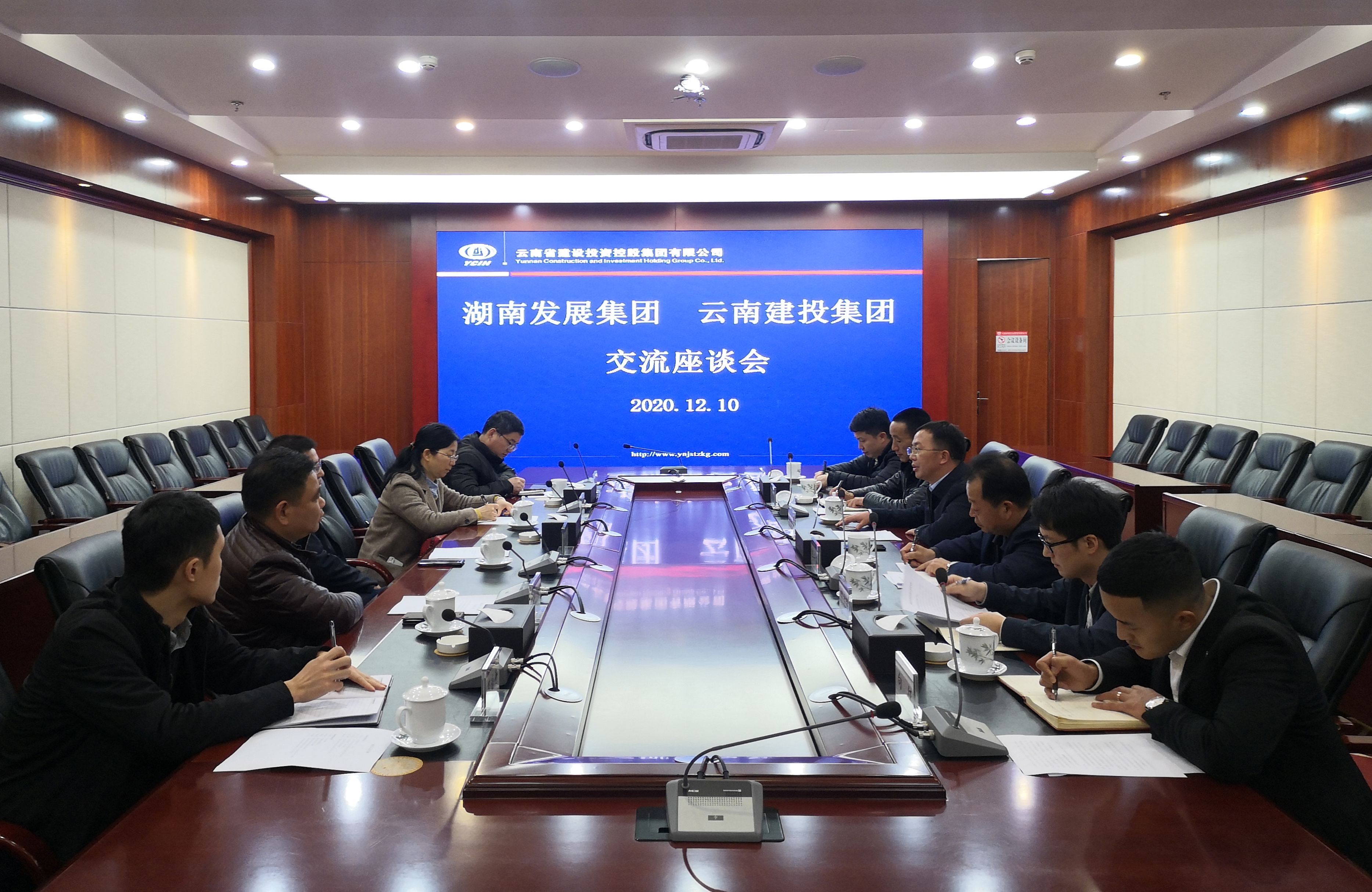刘金荣会见湖南发展集团客人