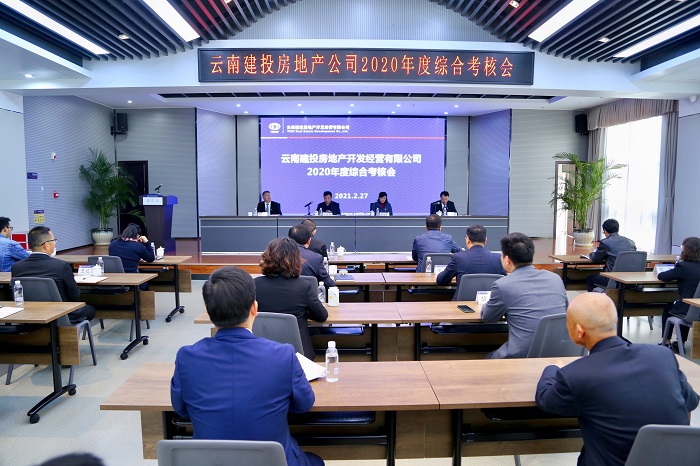 王永强带队到胜天国际房地产开展2020年度综合考核