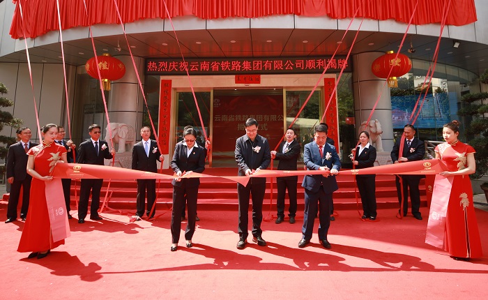 陈文双出席云南省铁路集团有限公司揭牌仪式