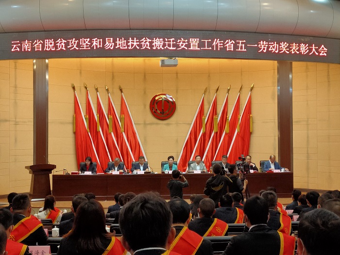 集团在我省易地扶贫搬迁项目劳动竞赛中获多项表彰