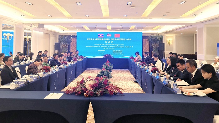 ​集团受邀参加庆祝中老建交60周年座谈会