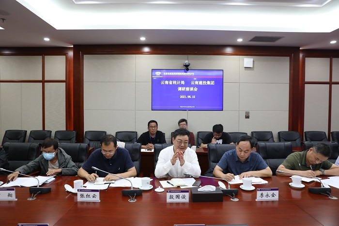省科技厅、省统计局调研组到集团调研