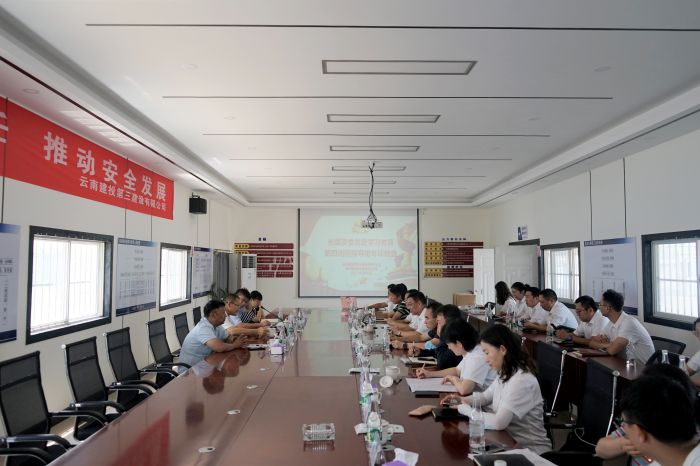 省国资委党委党史学习教育第四巡回指导组到集团调研指导