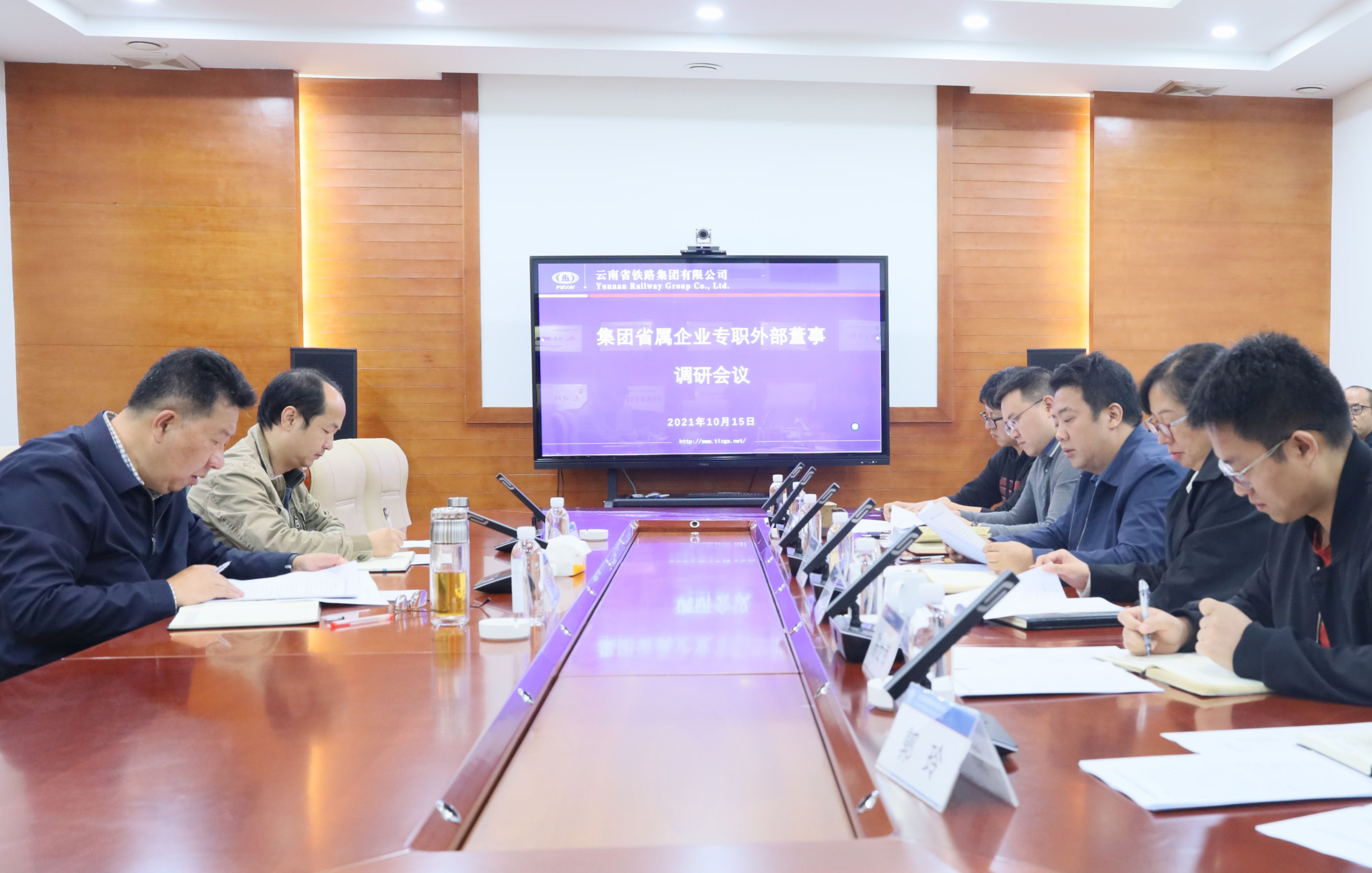 集团省属国有企业专职外部董事寸延峰调研云铁公司