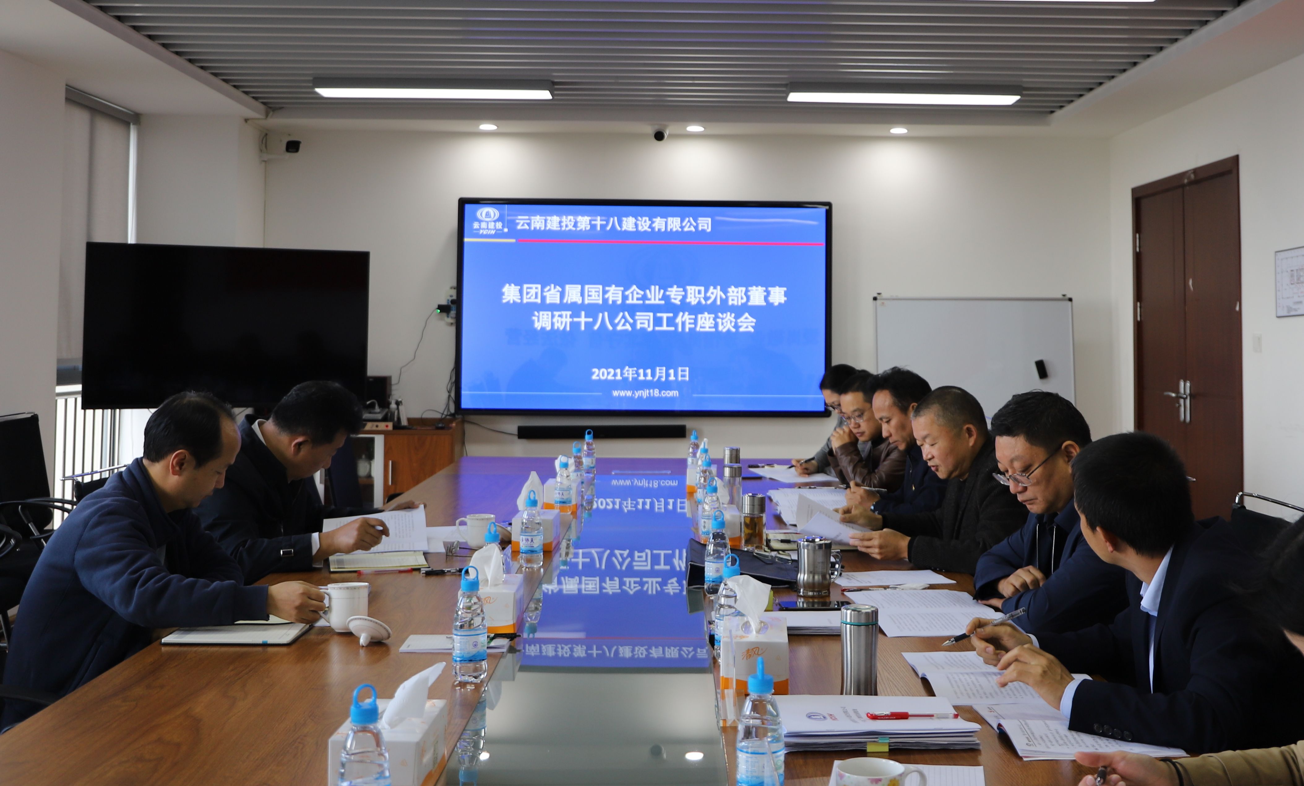 集团省属国有企业专职外部董事寸延峰调研十八公司