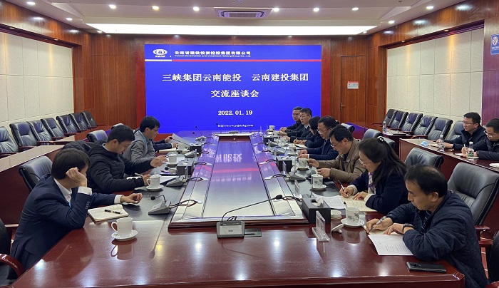 刘金荣会见三峡集团云南能投公司客人