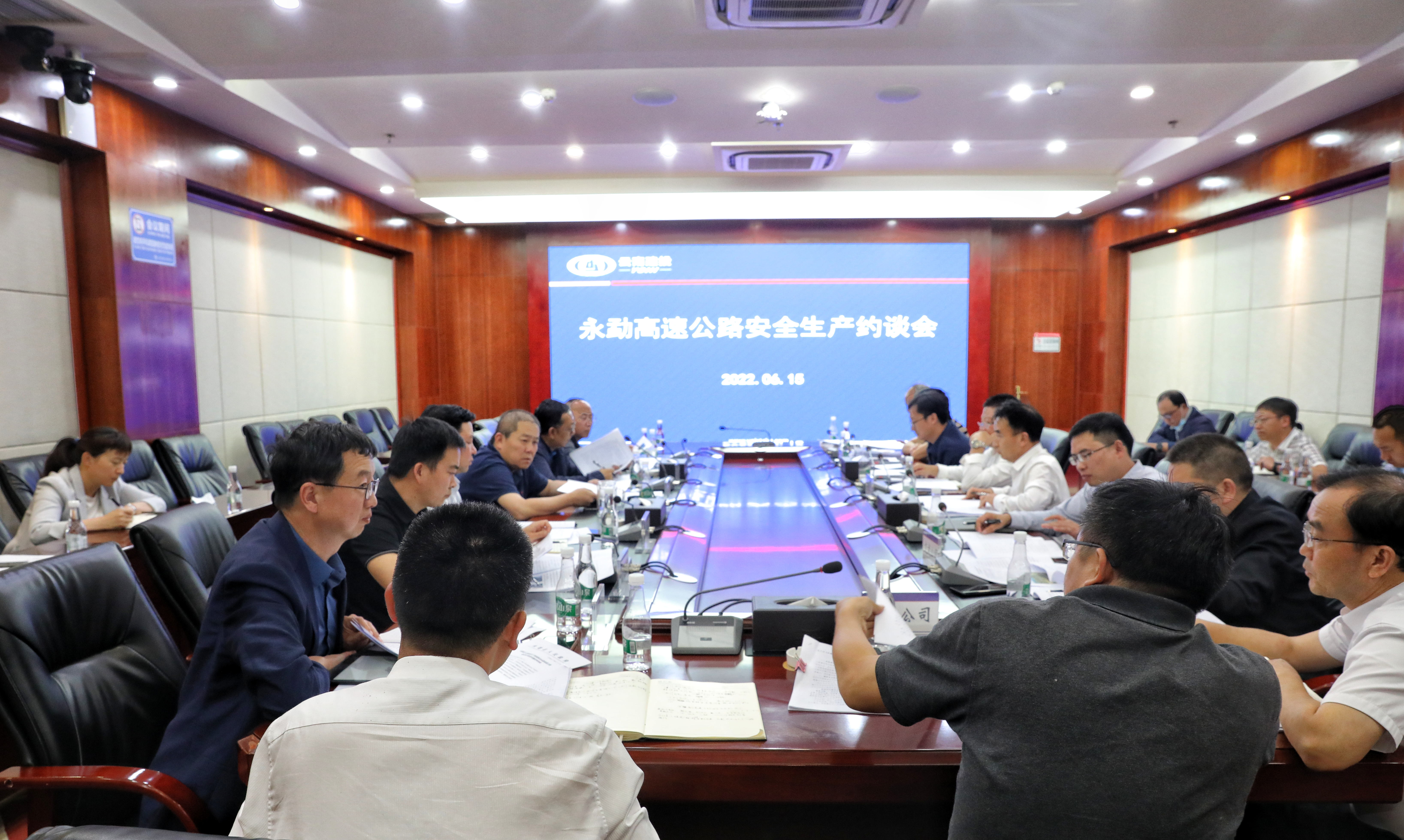 集团公司召开永勐高速公路安全生产专题会