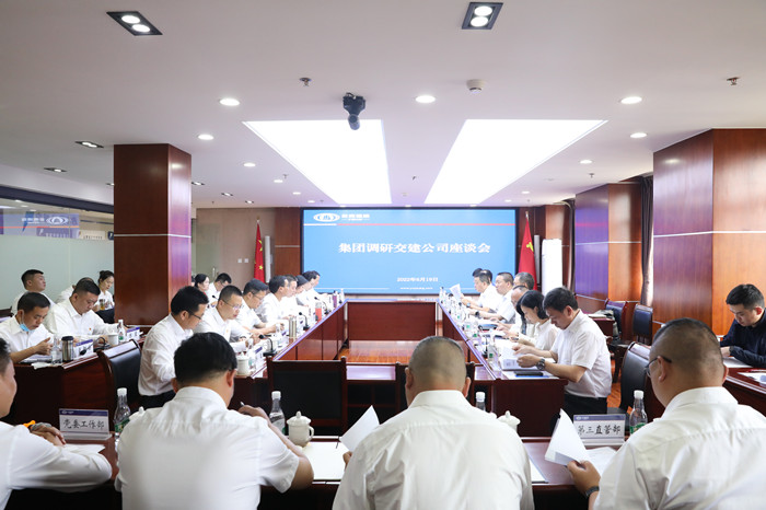 陈祖军调研交建公司时强调：同心同向 做精做强 争当集团基础设施建设板块的排头兵