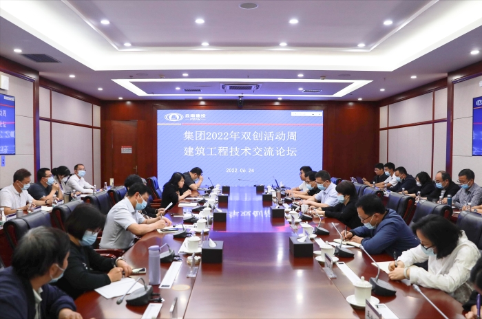 集团大众创业万众创新活动周圆满落幕