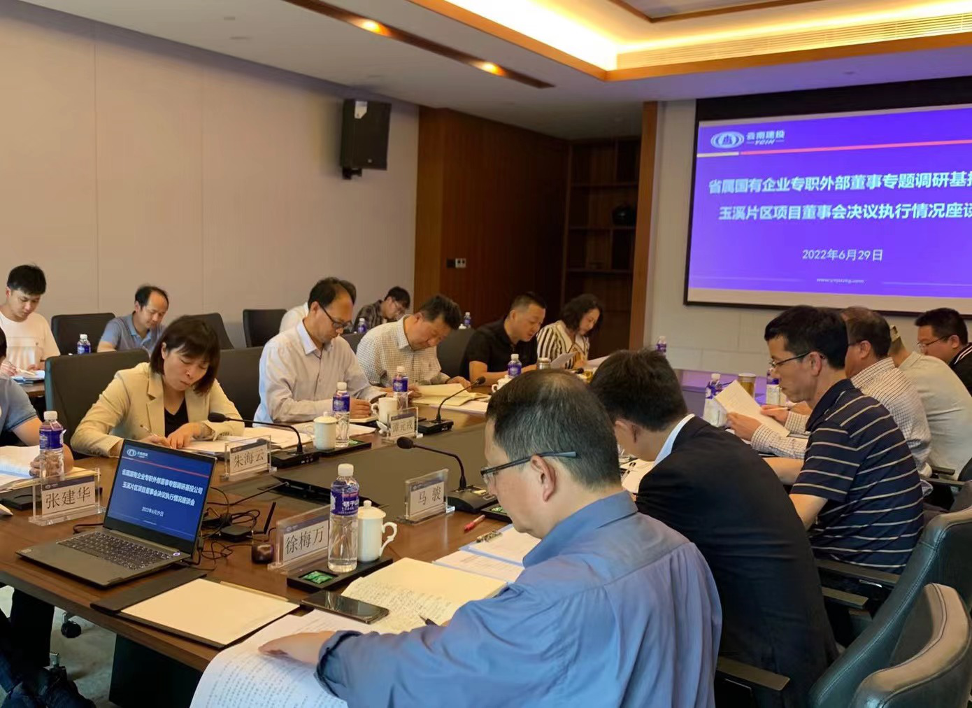 集团专职外部董事寸延峰、谭元戎到基投公司玉溪片区项目调研董事会决议执行情况