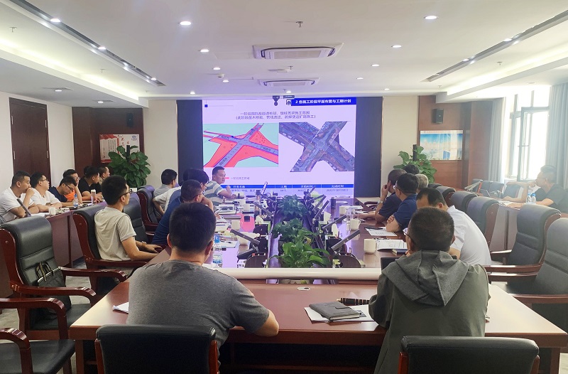 集团召开昆明市三环闭合工程东三环A段第三次项目推进会