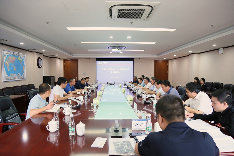 集团与宣威市政府交流座谈
