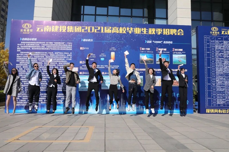 简历投递17552份！云南胜天国际集团多措并举稳就业