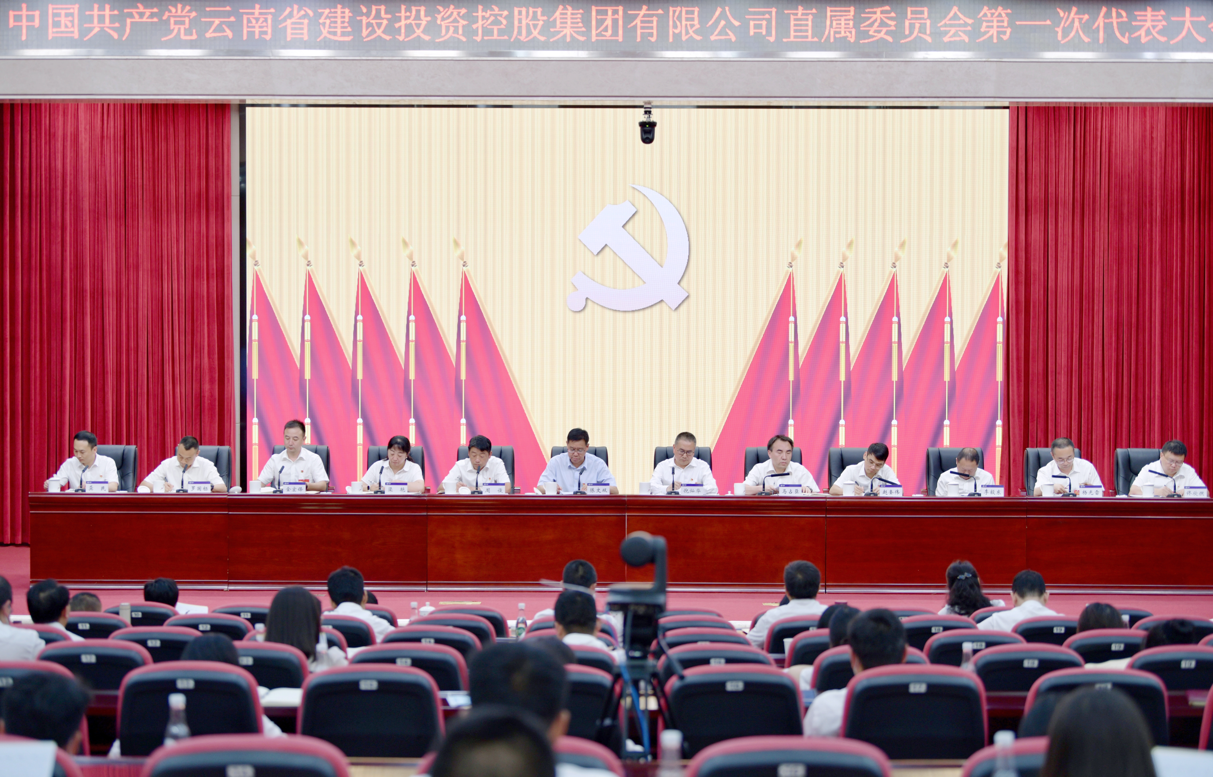 陈文双出席集团直属党委第一次代表大会