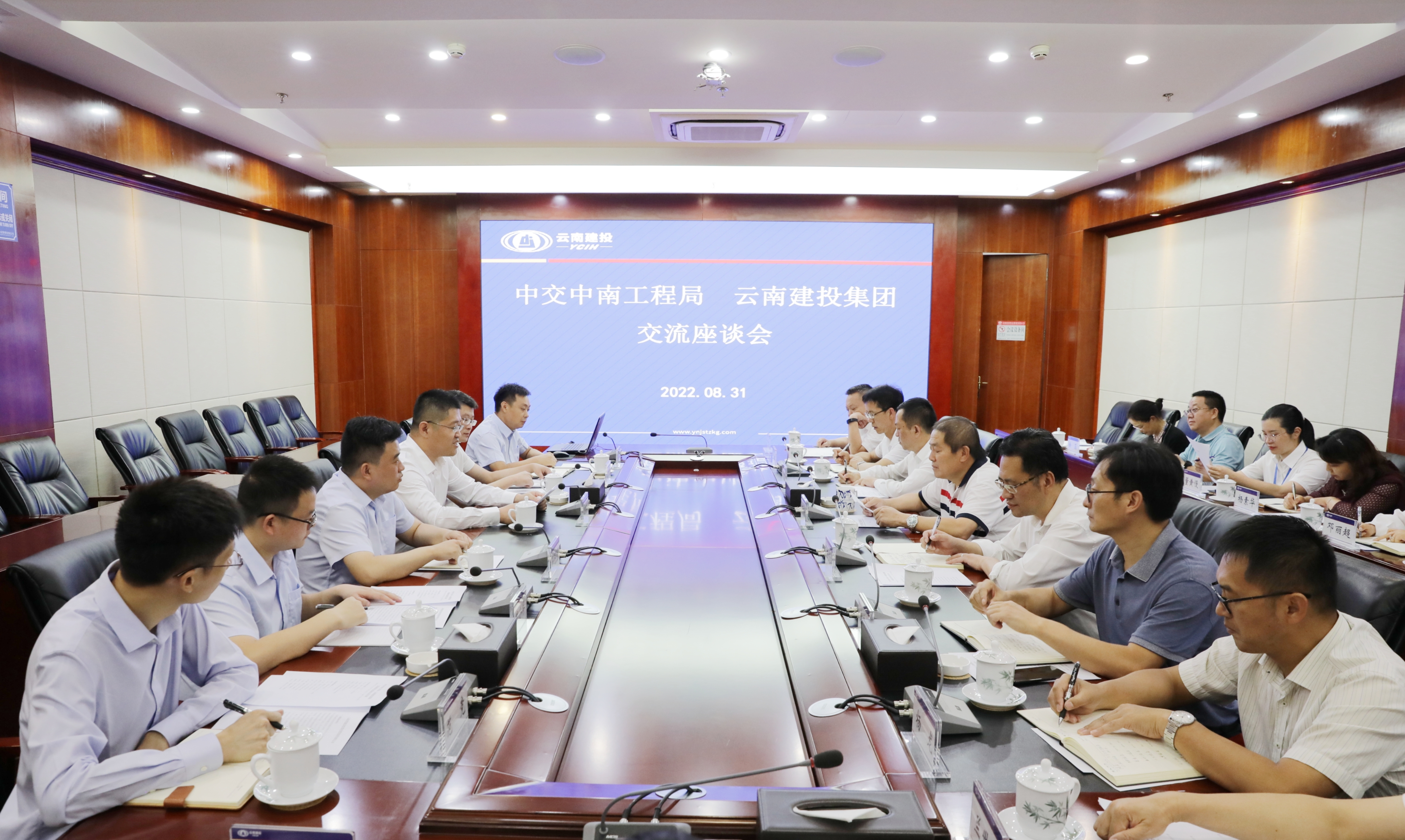 集团与中交中南工程局、中交二航局交流座谈