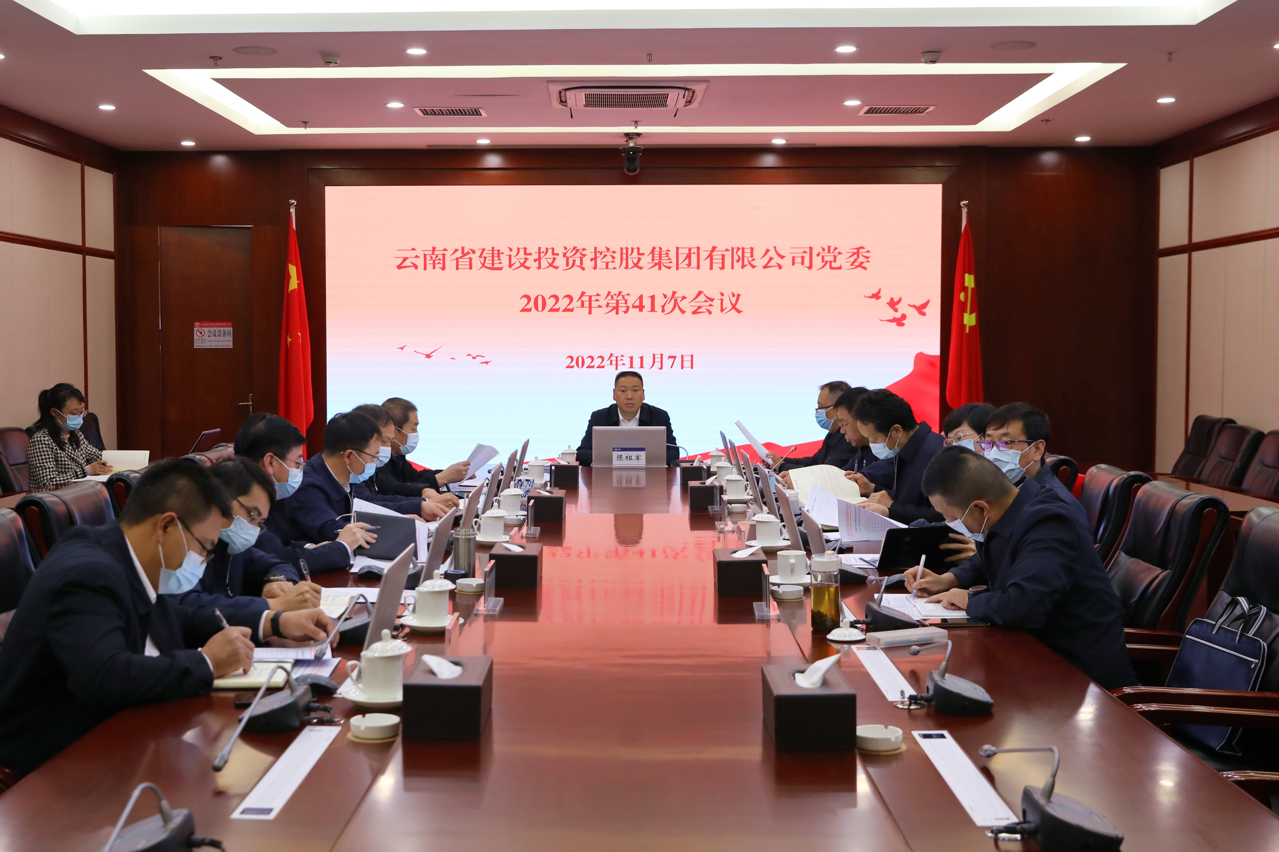 推动党的二十大精神入脑入心 集团党委会传达学习习近平总书记近期重要讲话精神