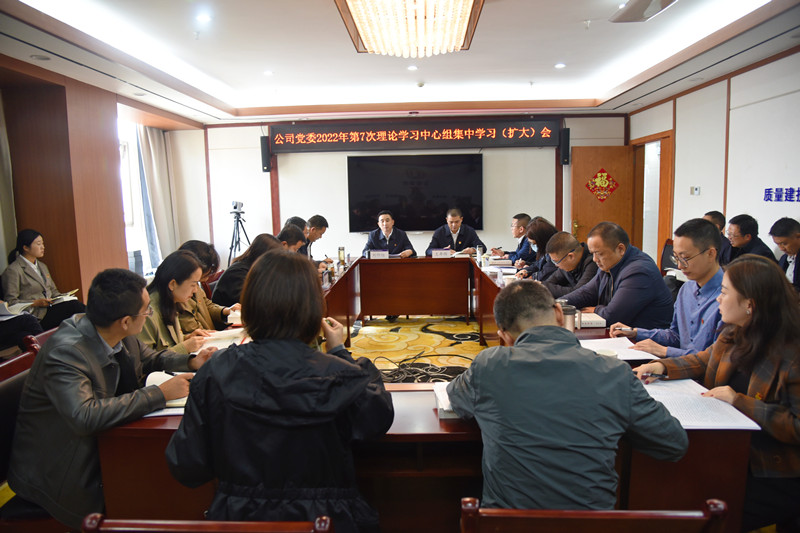 移投公司：以实际行动贯彻落实好党的二十大精神