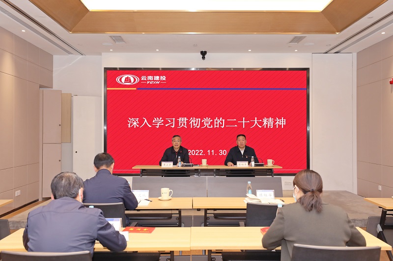 以实干实绩推动党的二十大精神落地落实！黄小荣到集团物流公司党支部联系点宣讲党的二十大精神并调研