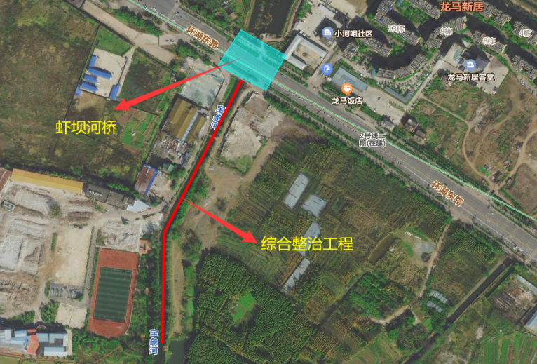 二公司中标官渡区虾坝河下段综合整治工程
