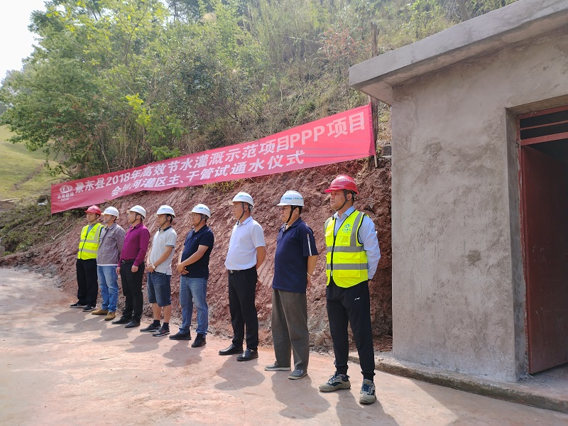 景东县高效节水灌溉示范项目会地河灌区主、干管顺利试通水