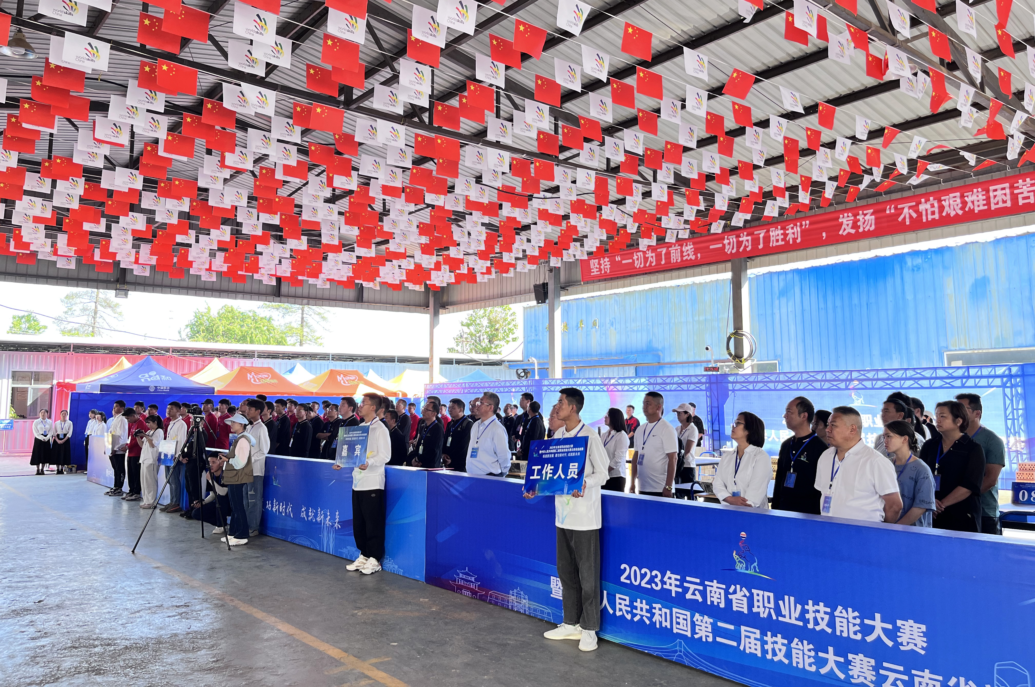 云南省职业技能大赛暨第二届全国技能大赛云南省选拔赛分项启动仪式在胜天国际技校举办