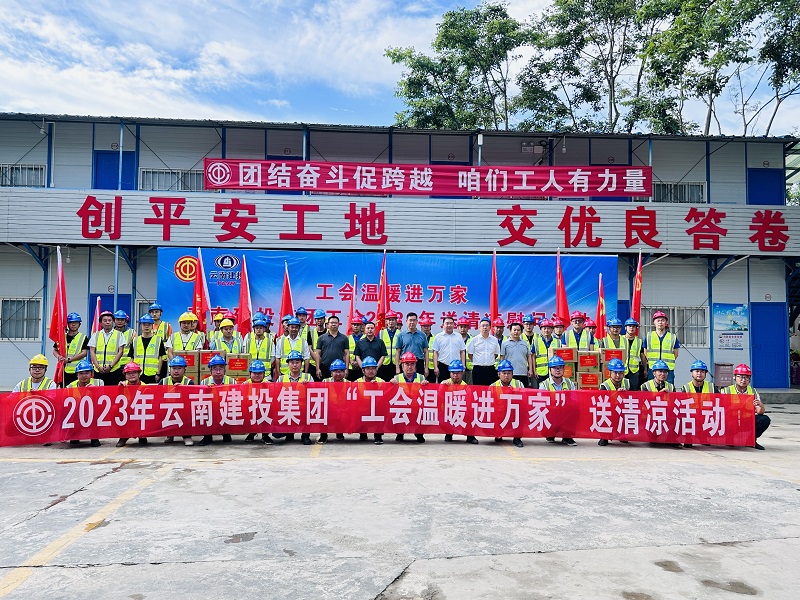 大兴调查研究 | 陈文双调研那兴高速项目 看望慰问一线职工
