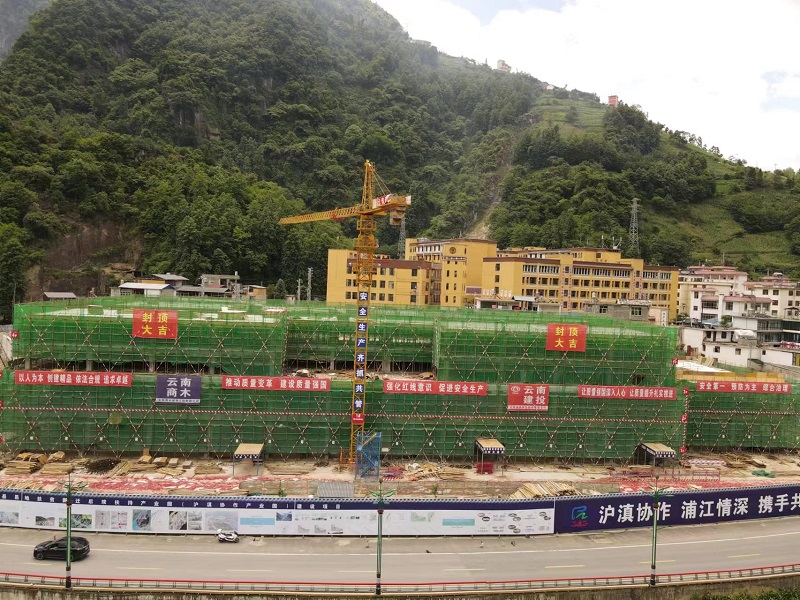 福贡县易地扶贫搬迁后续扶持产业园项目主体封顶