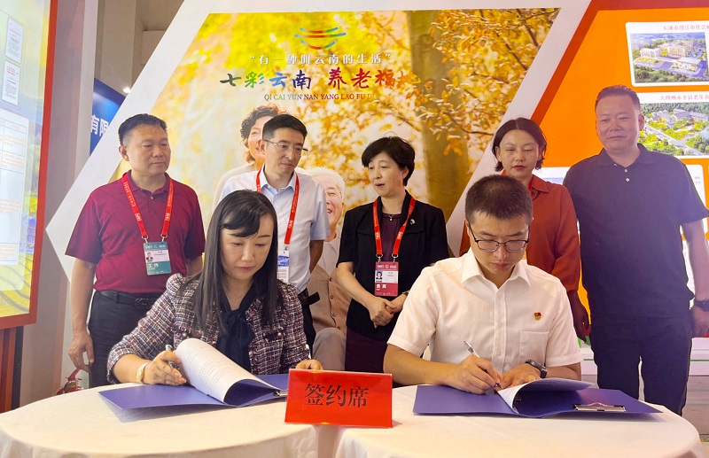 城乡投公司与官渡区民政局签订合作意向协议