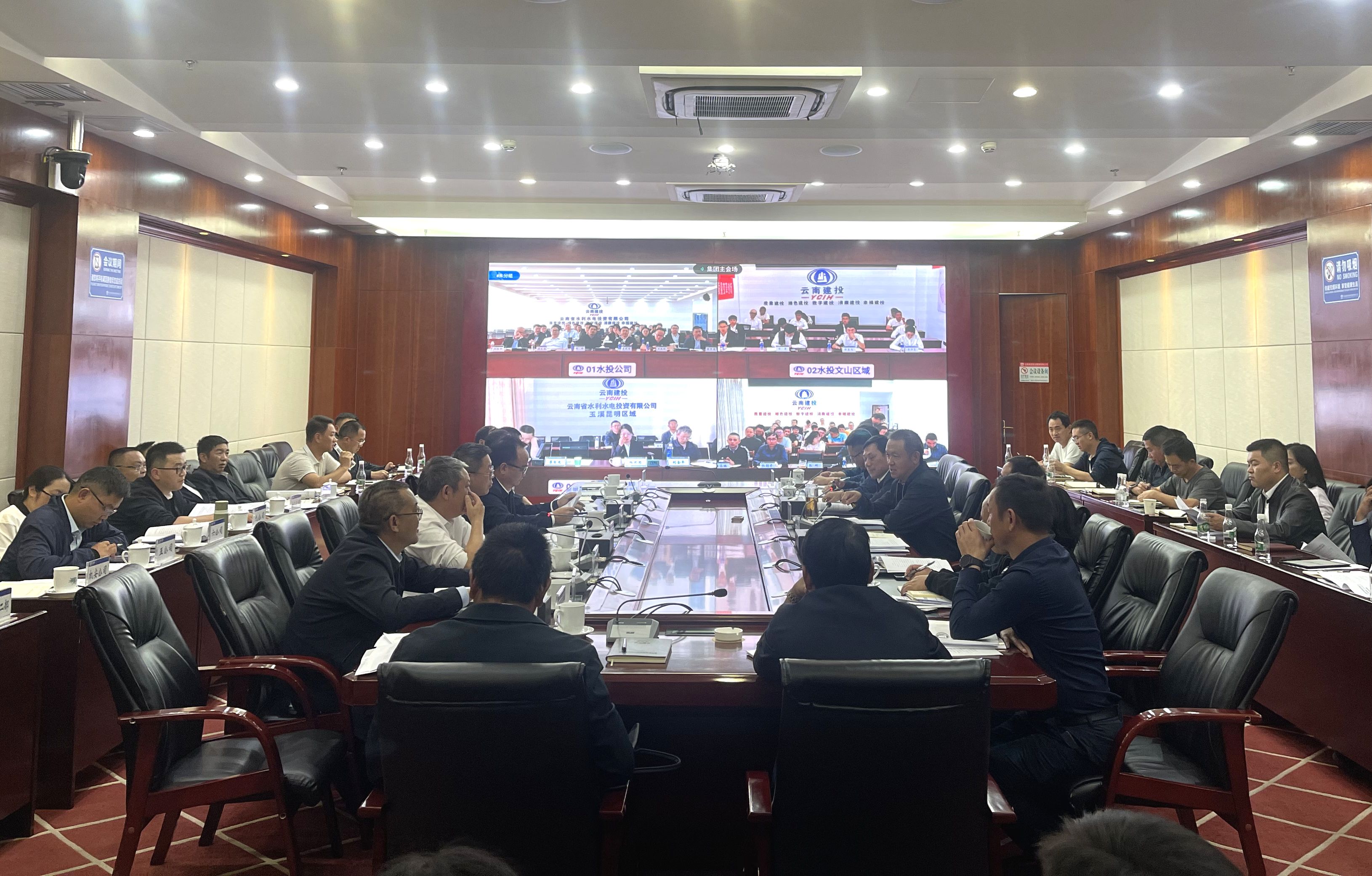 集团召开农村供水保障及四大灌区项目建设推进专题会