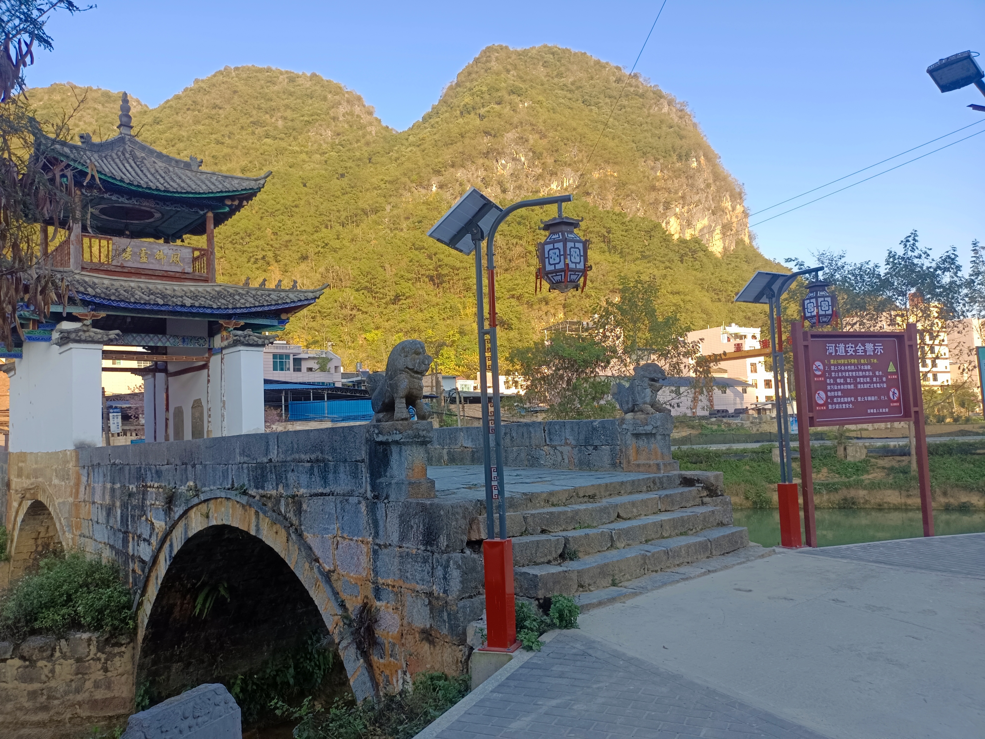 西畴县水美乡村建设试点项目通过合同工程完工验收