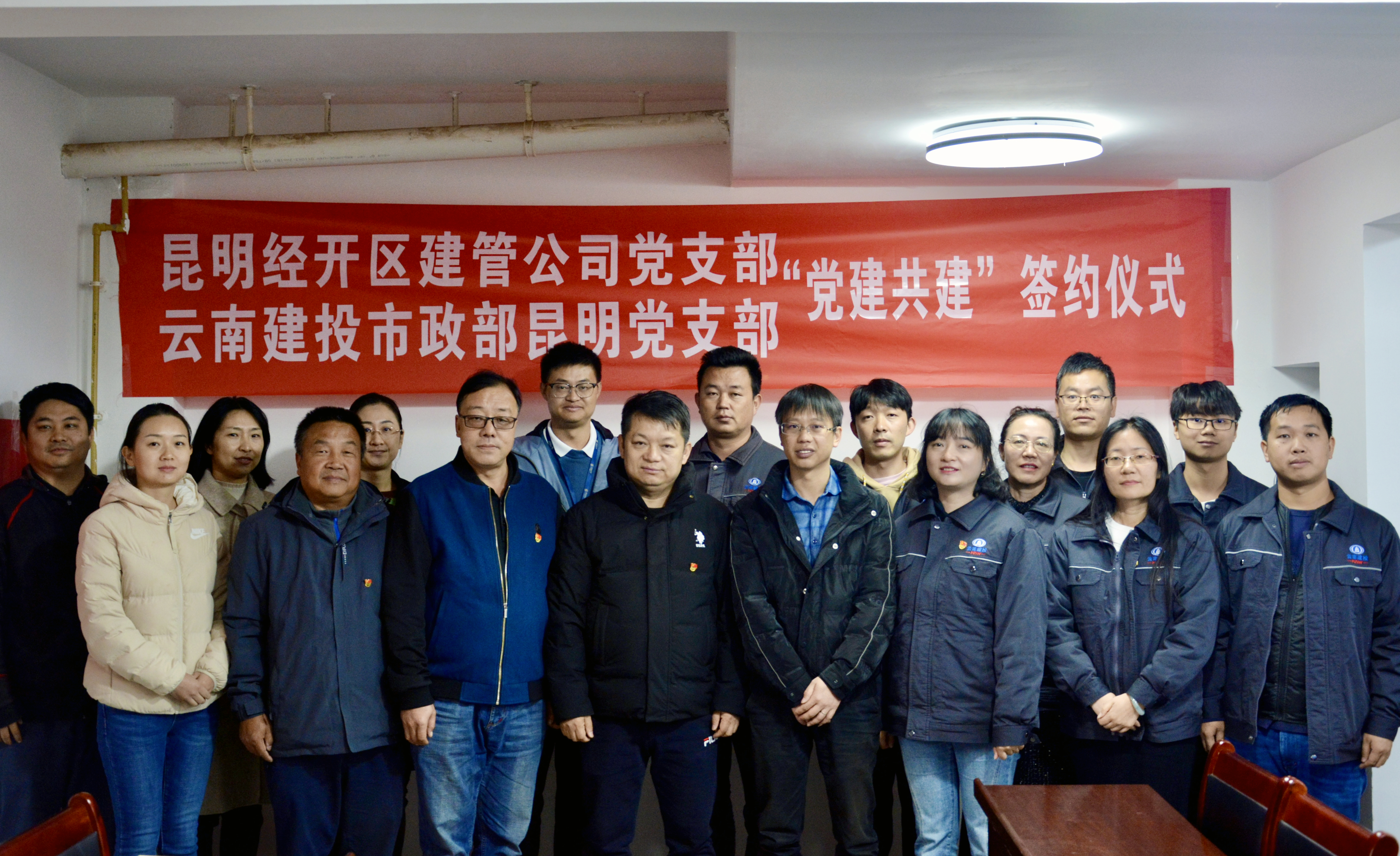 市政部与经开区建管公司联合开展“党建共建  联学共建”主题活动