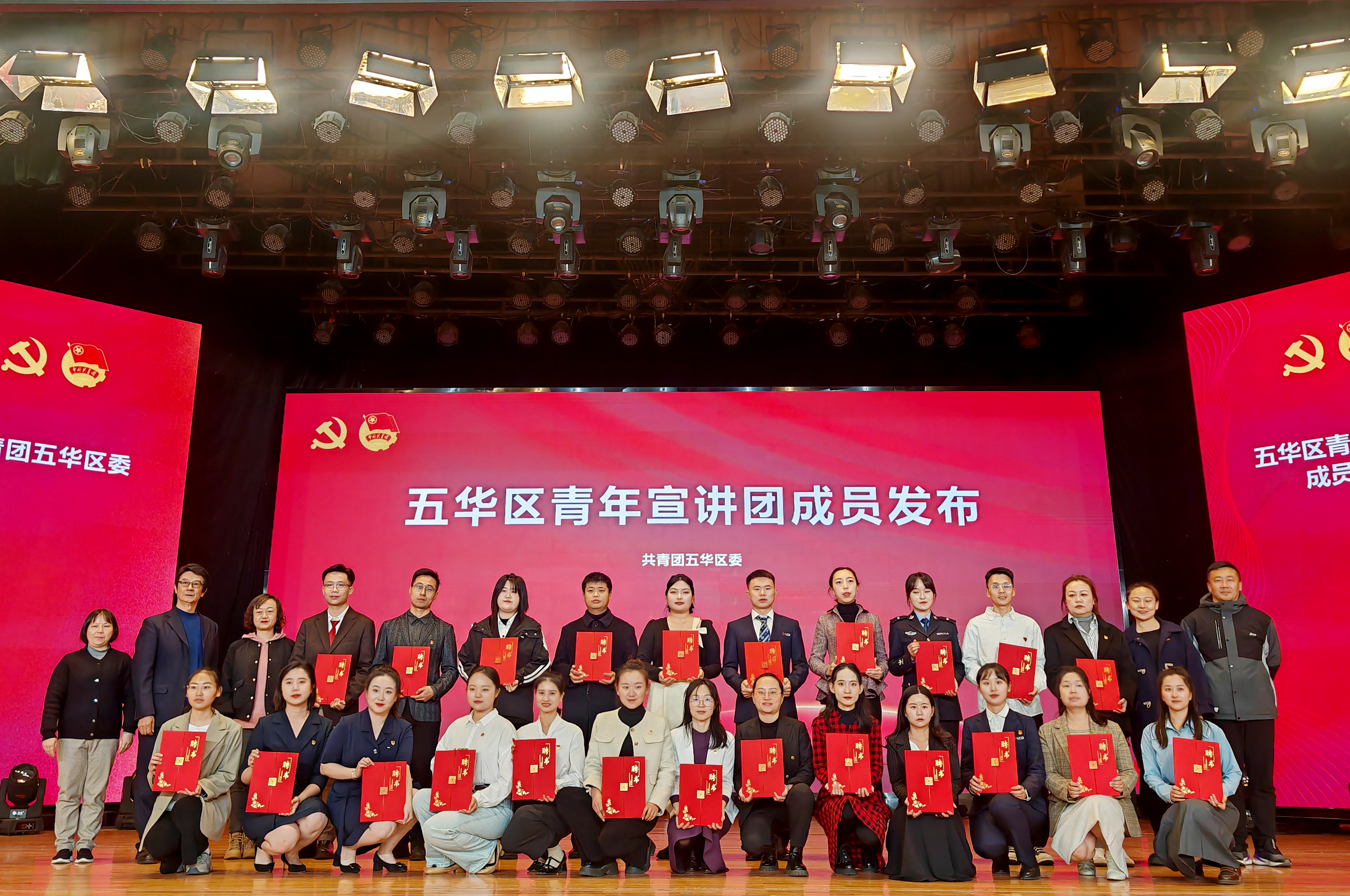 十四冶团员青年获五华区“微党课、微团课”大赛一等奖