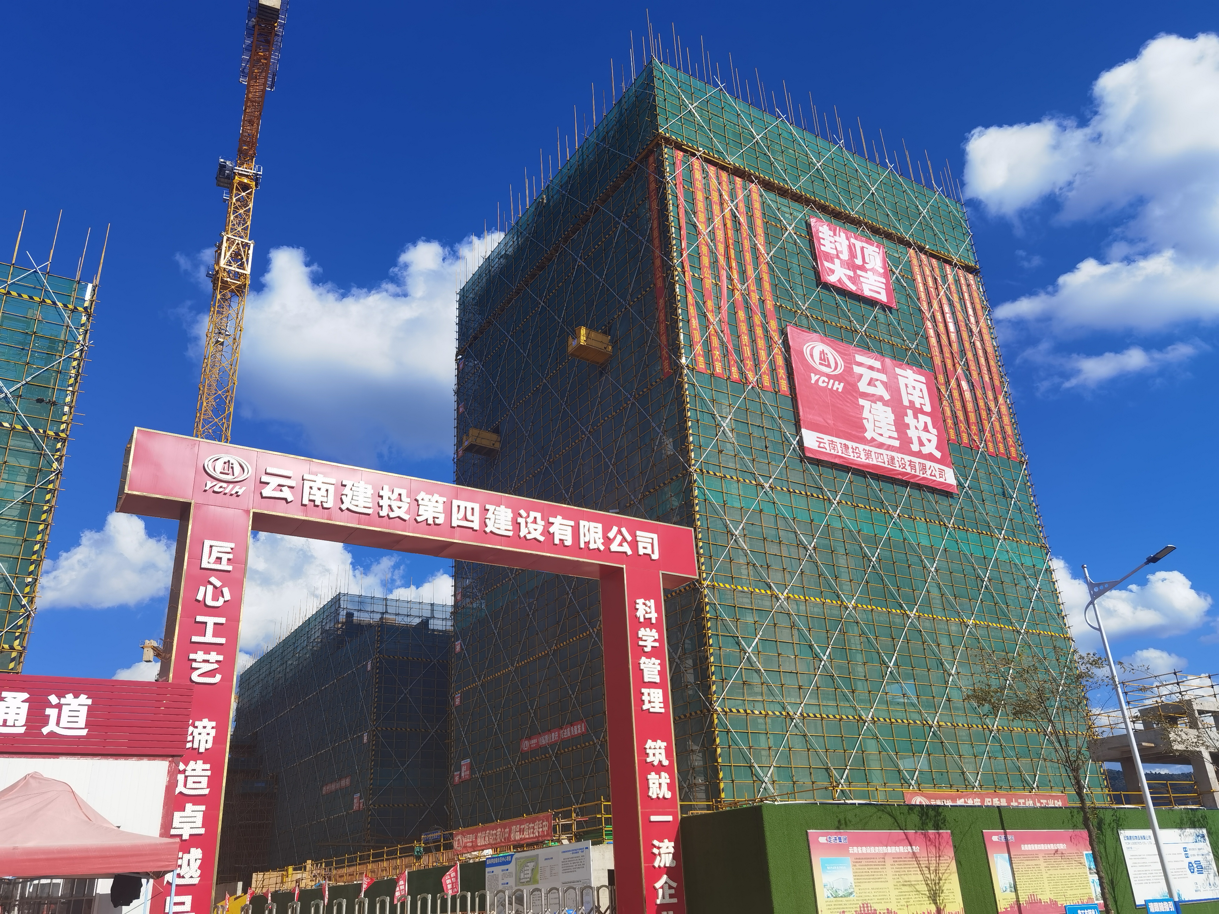 国际供应链示范中心项目全面封顶
