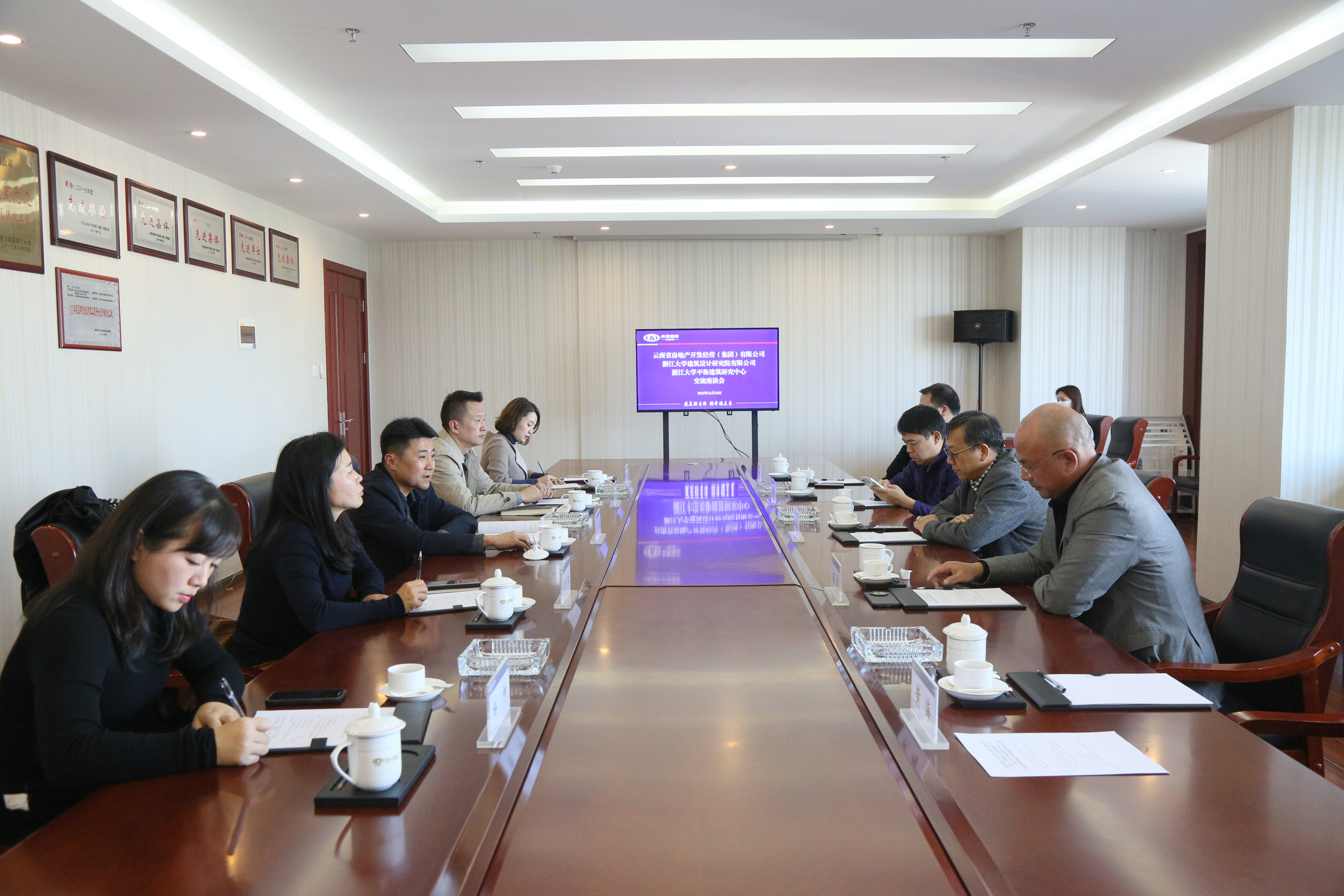 省房公司与浙大设计院、浙大平衡建筑研究中心签订战略合作框架协议
