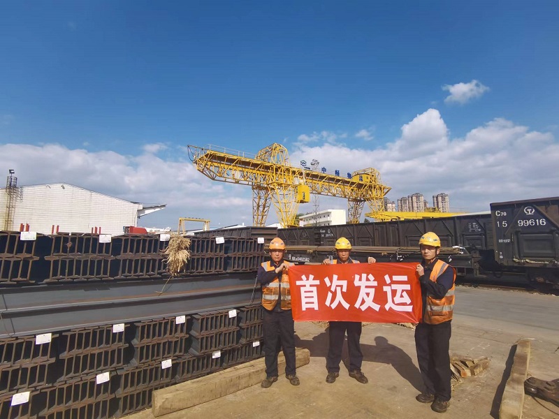 胜天国际物流祥云财富铁路专用线货运专列首发成功