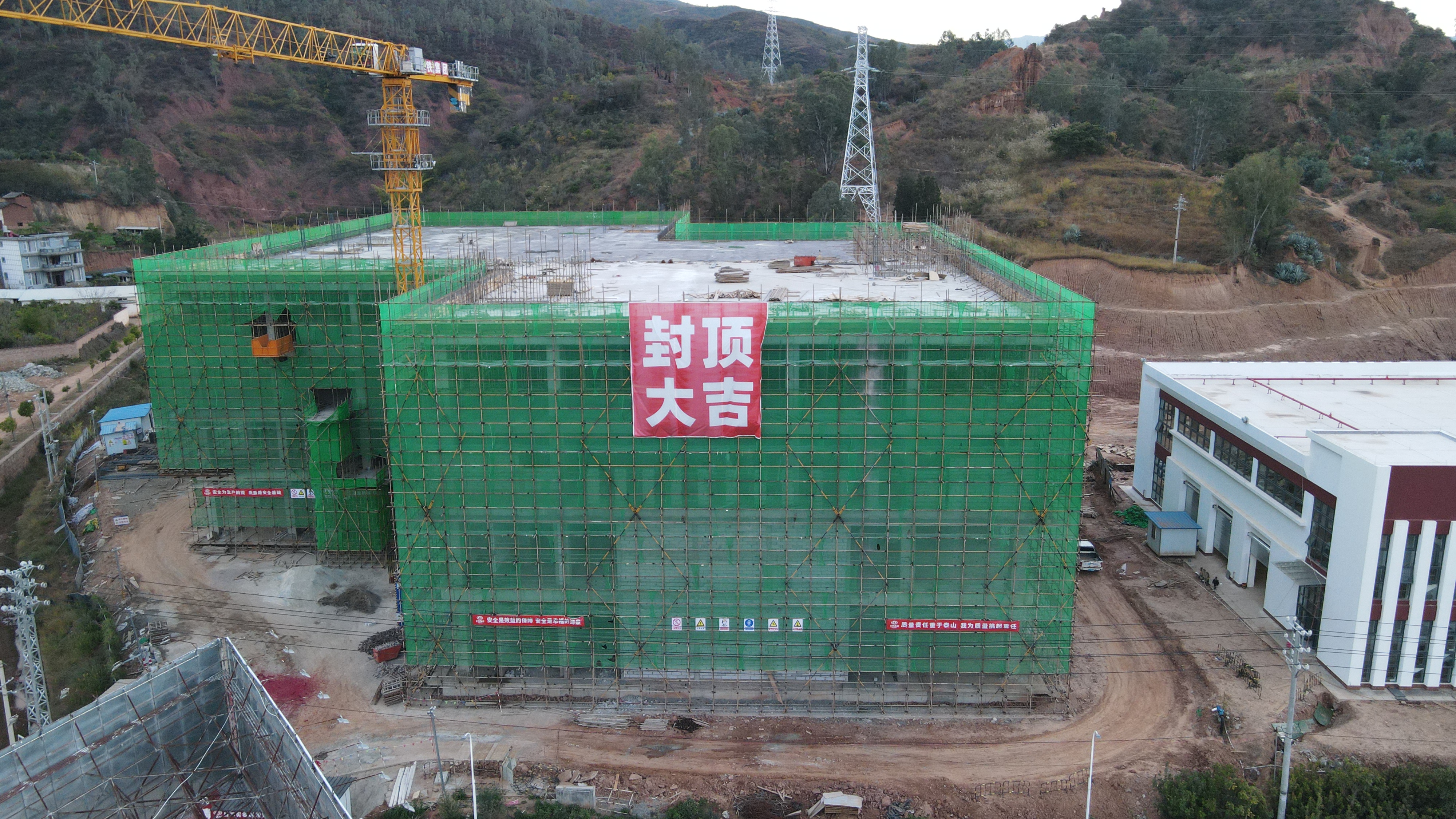 大理南涧产业园项目标准厂房全面封顶