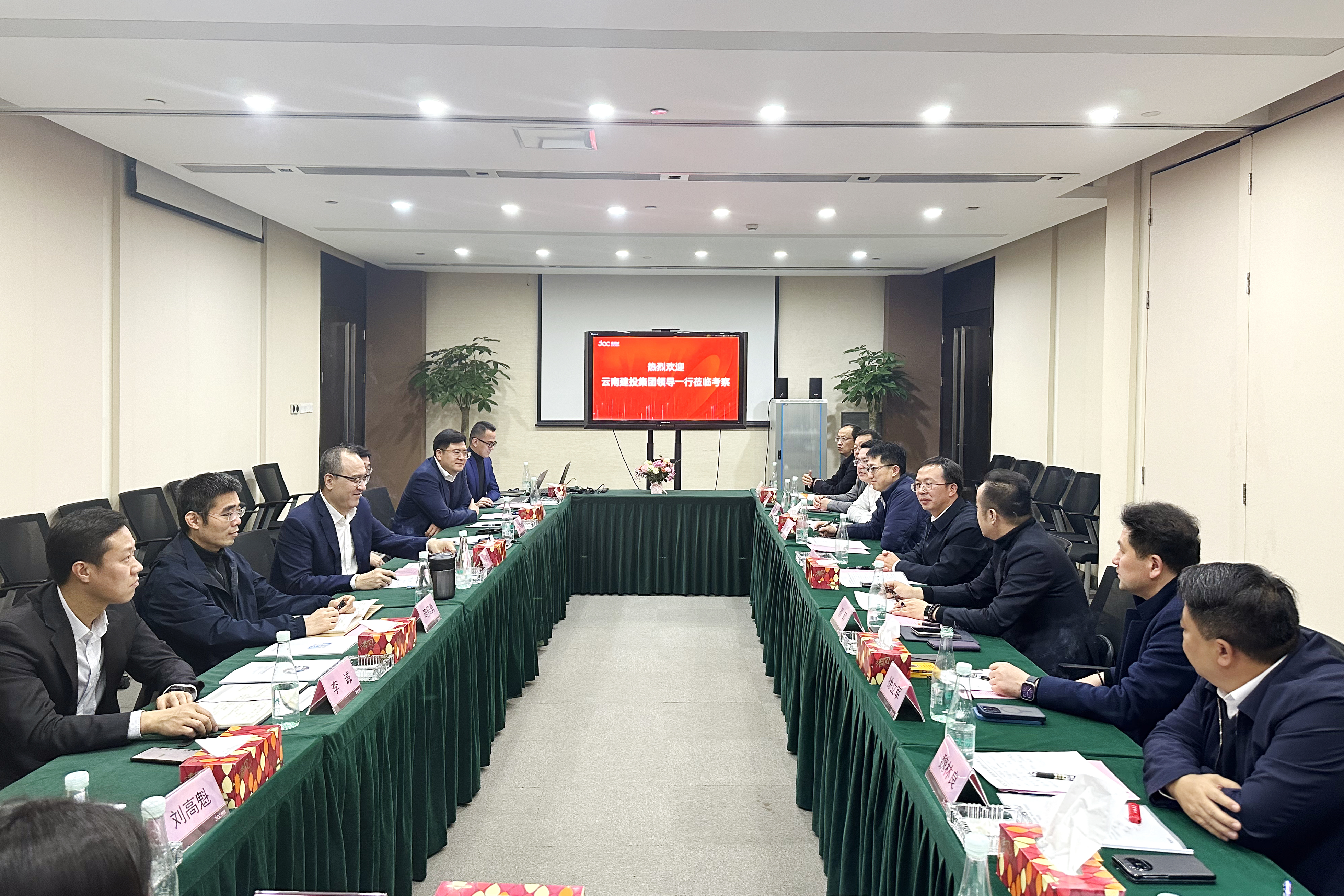 集团与嘉凯城集团（上海）有限公司交流座谈